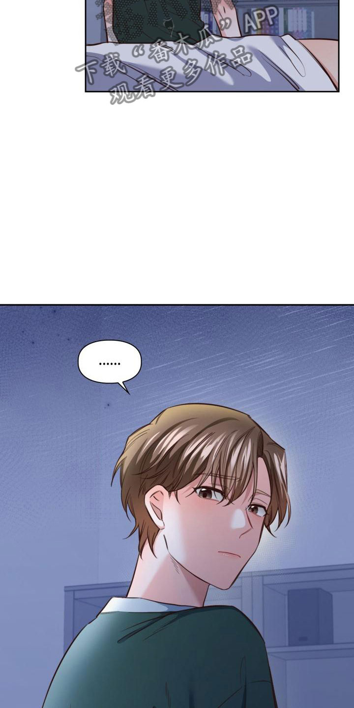 第16章：代金券3