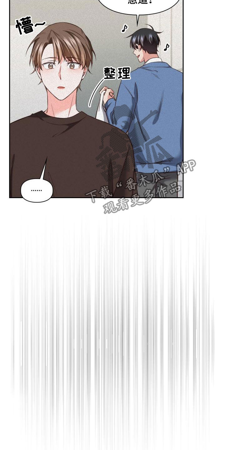 第28章：最好吃的4