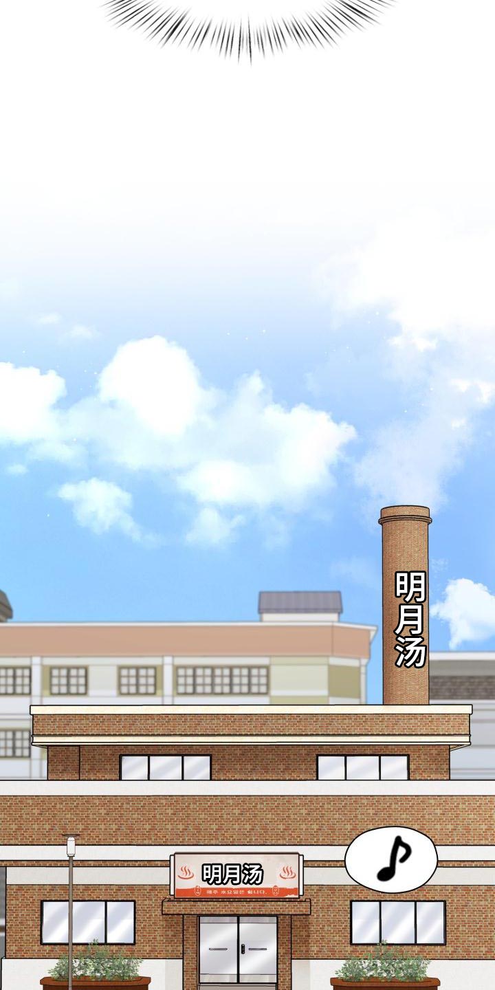 第54章：有趣的地方2