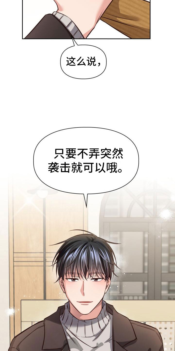 第15章：没什么3