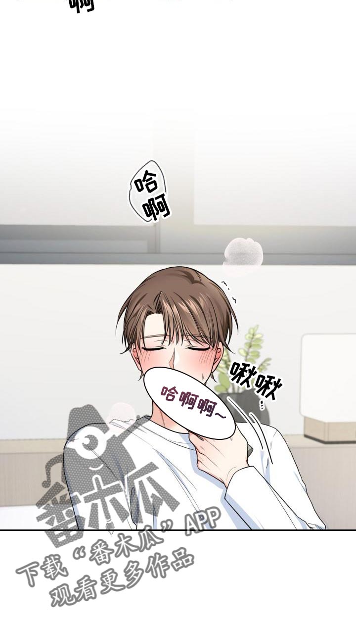 第58章：我们还没结束4