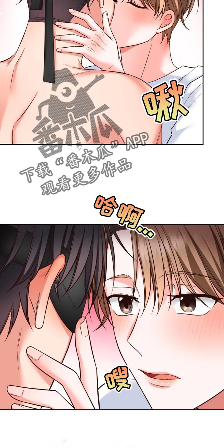 第51章：已经够了1