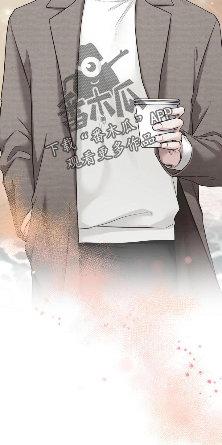 第57章：为什么对我这么好4