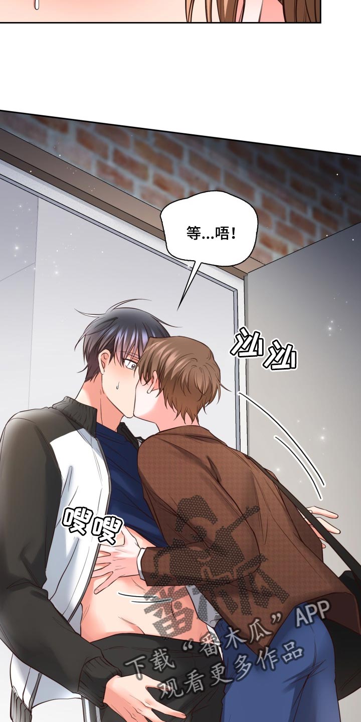 第41章：就像是过去的我4