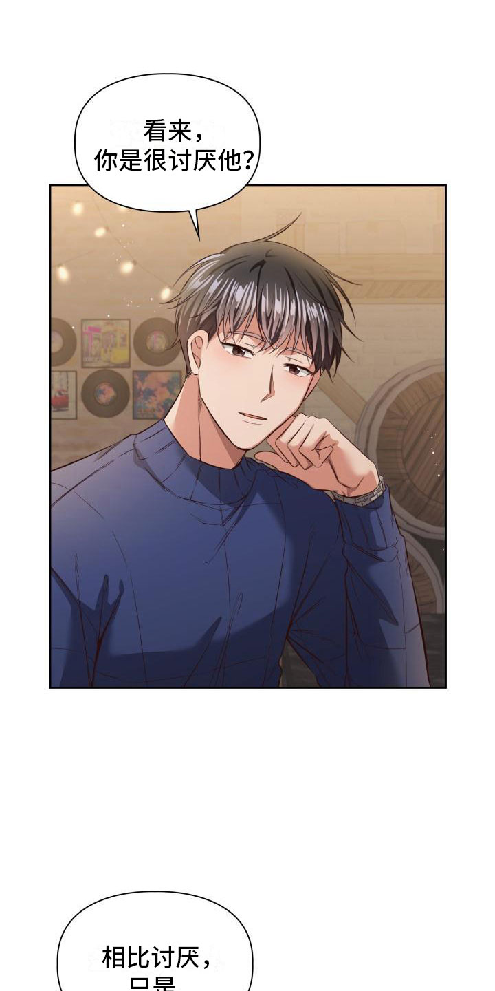 第8章：去我家吧1