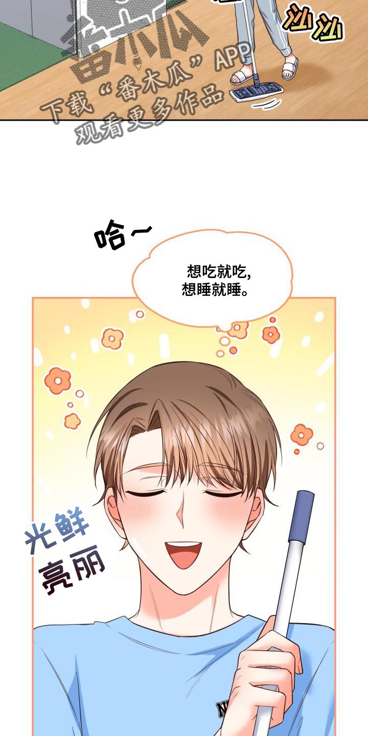 第54章：有趣的地方4