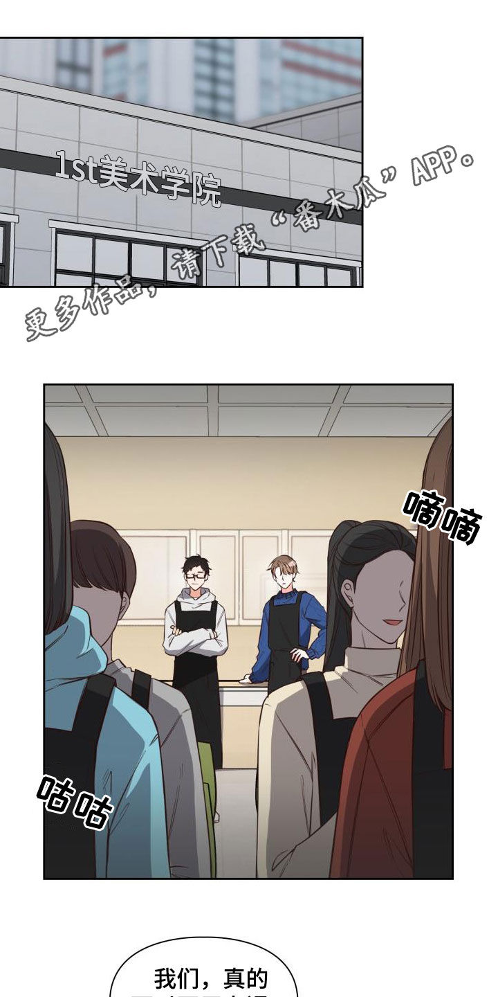 第34章：一起过年0