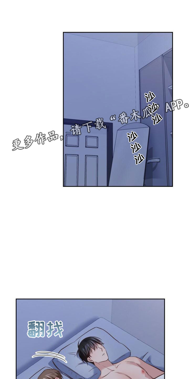 第16章：代金券0