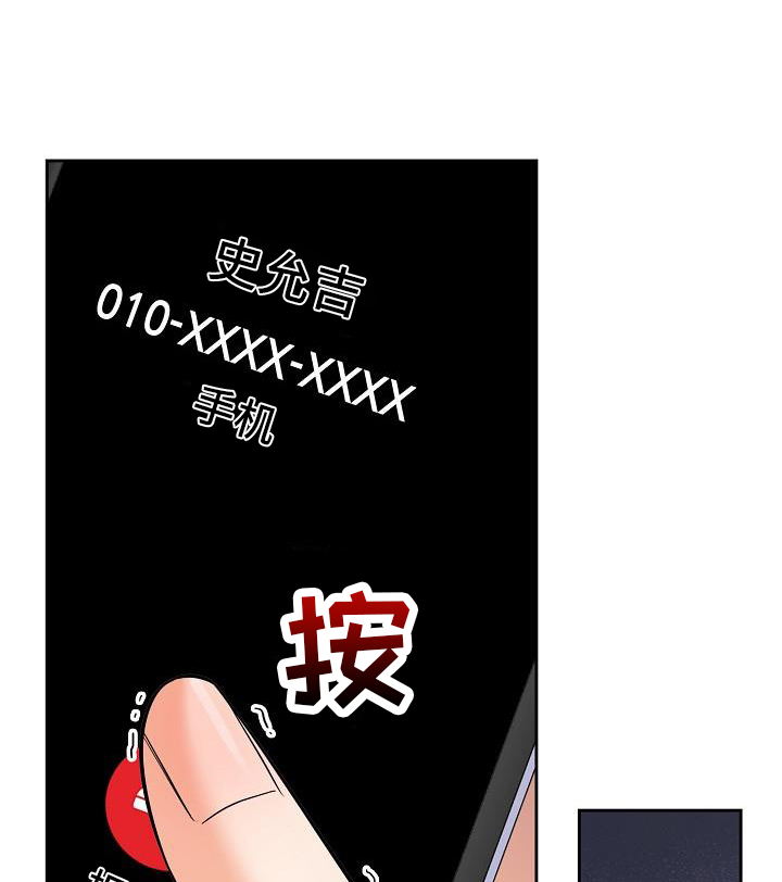 第82章：不想失去0