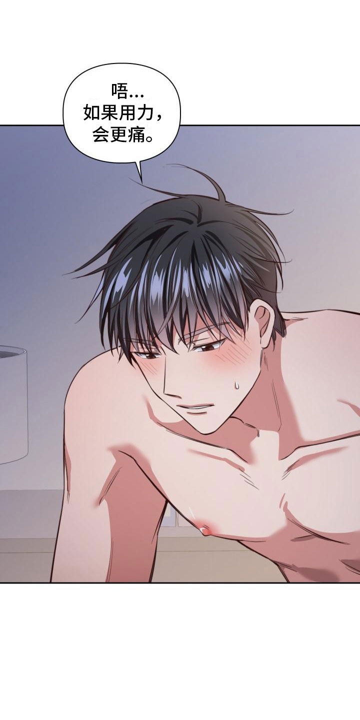 第10章：不能睡3