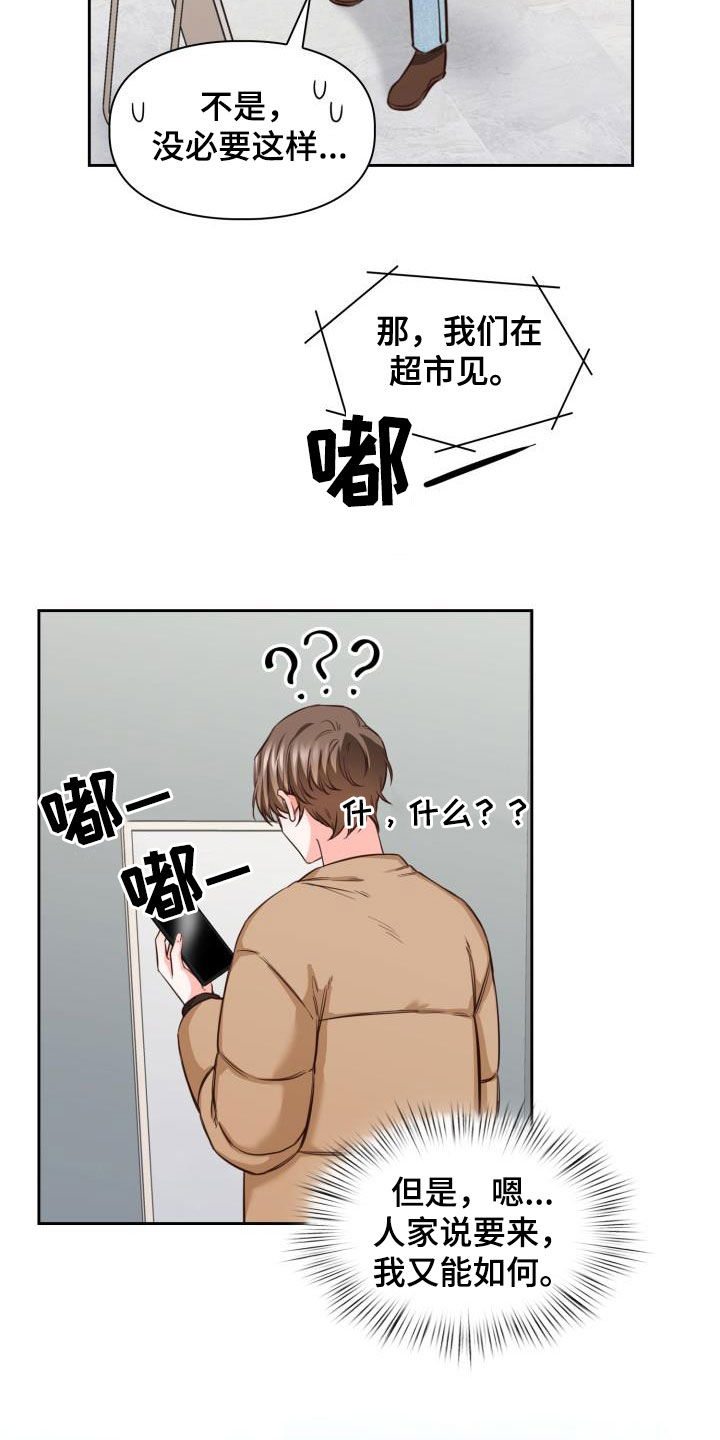 第27章：到底为什么1