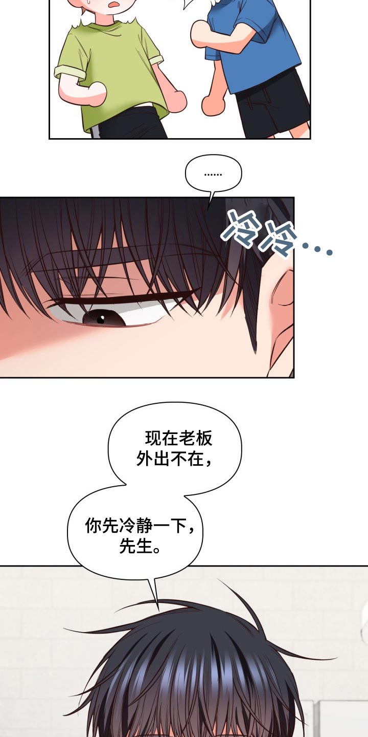 第38章：灰溜溜4