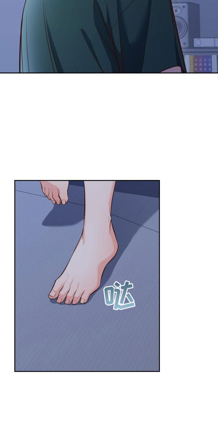 第16章：代金券4