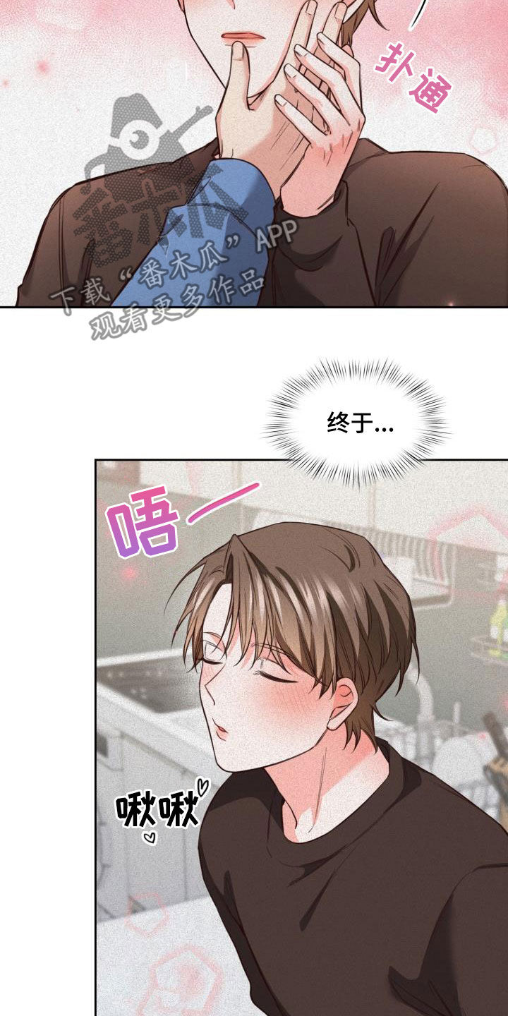 第28章：最好吃的2