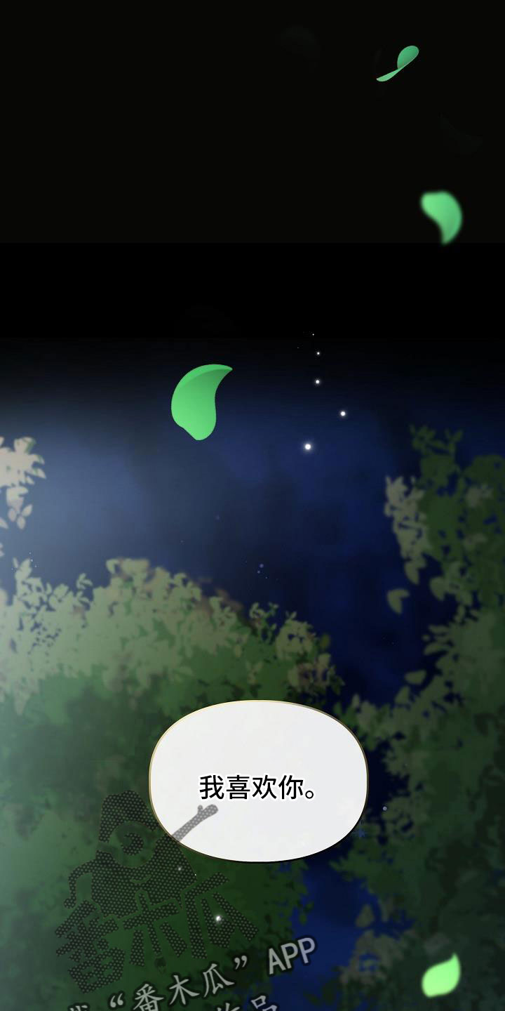 第71章：帮你入睡0