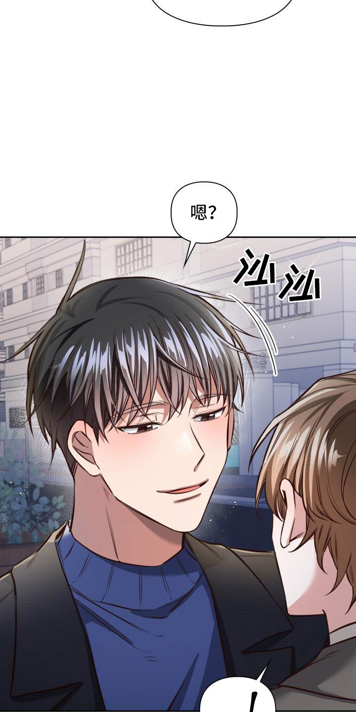 第7章：发生了什么？2