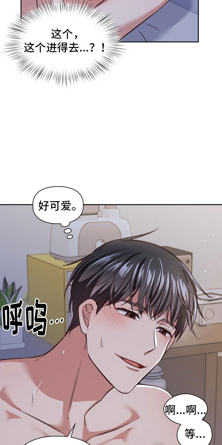 第9章：时间很多3