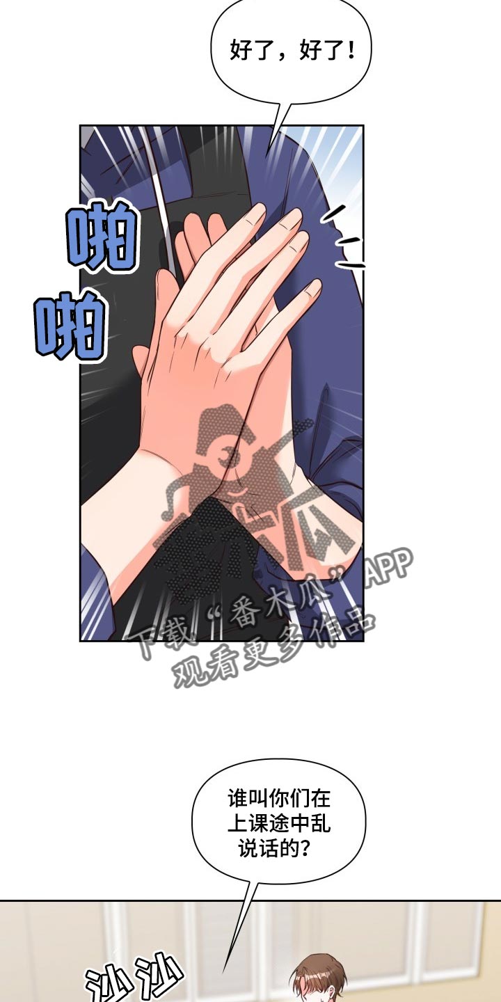 第40章：背黑锅4