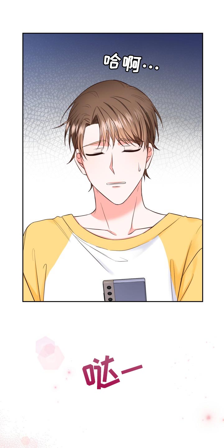 第45章：新的兼职3