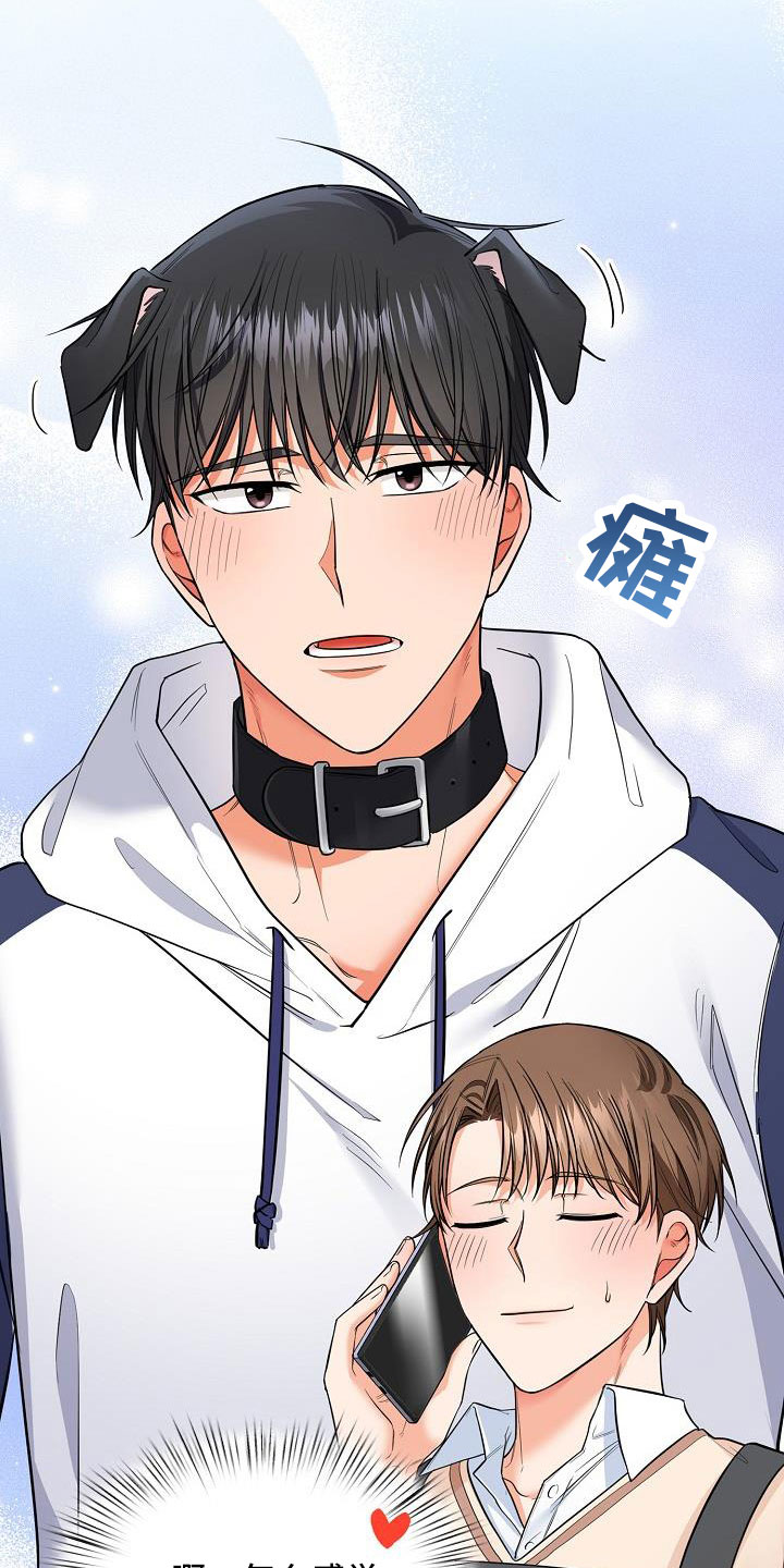 第74章：别搞笑了3