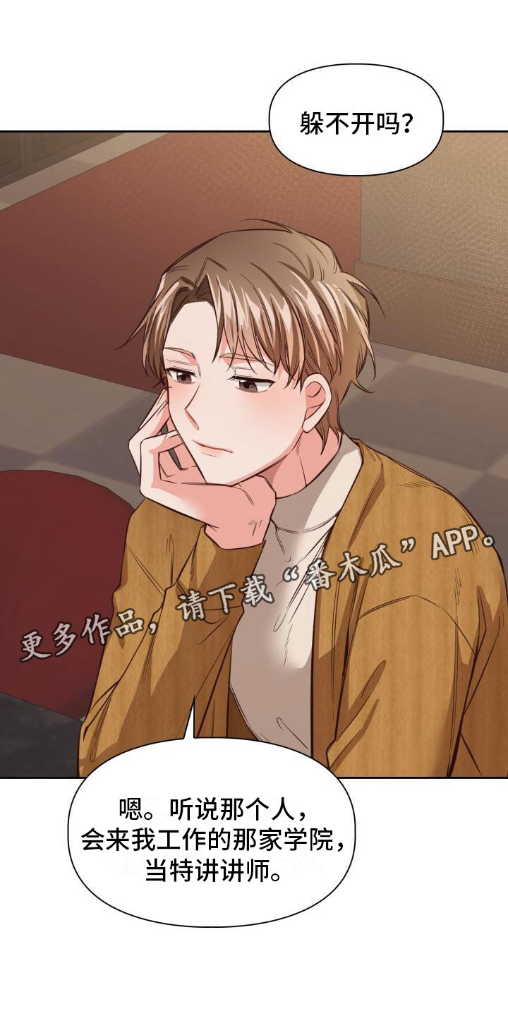 第8章：去我家吧0