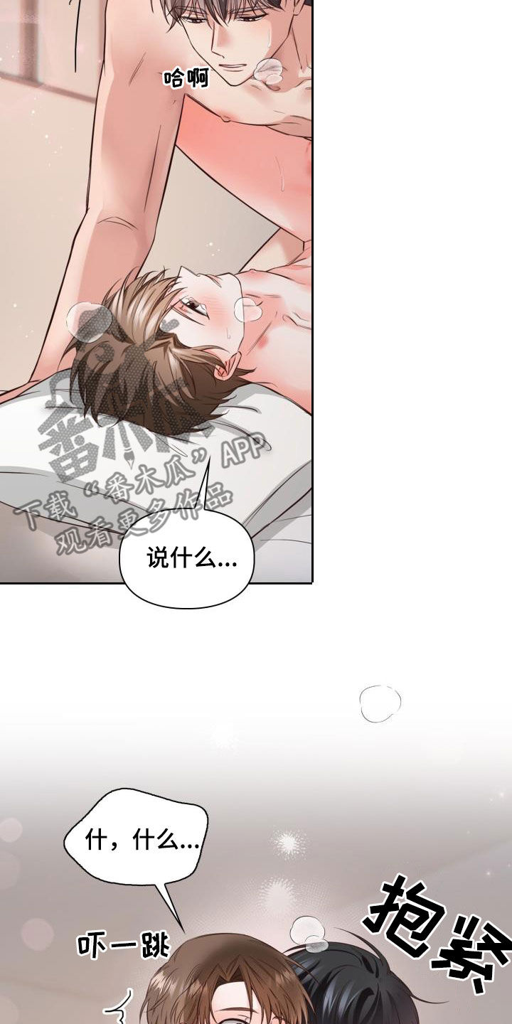 第32章：回老家3