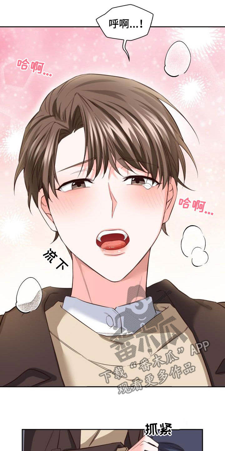 第19章：让人着急1