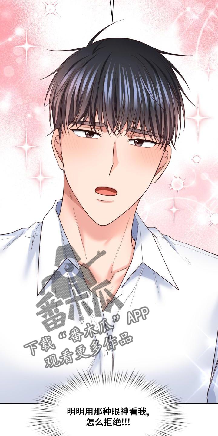 第54章：有趣的地方1