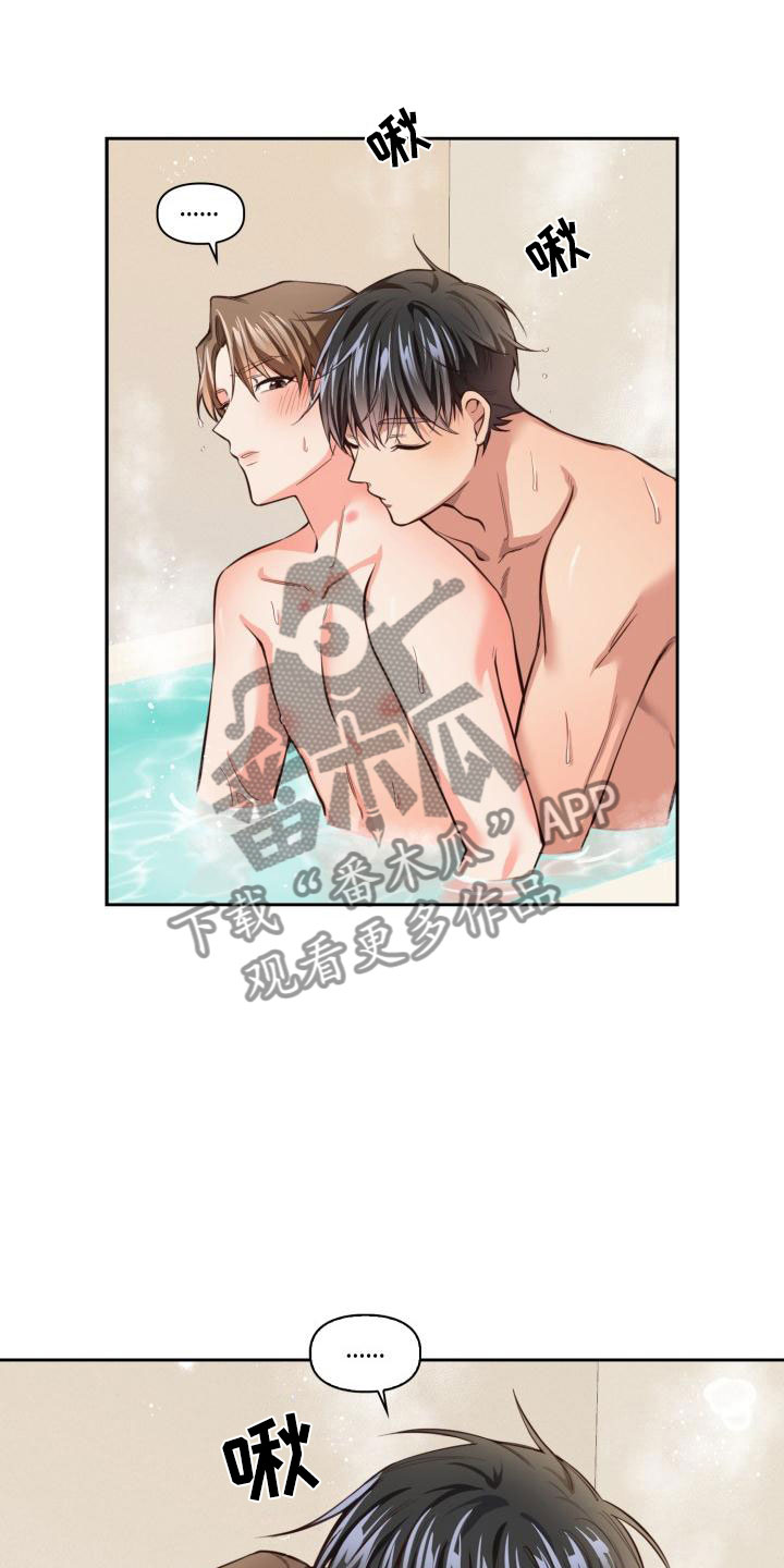 第11章：麻烦你了3