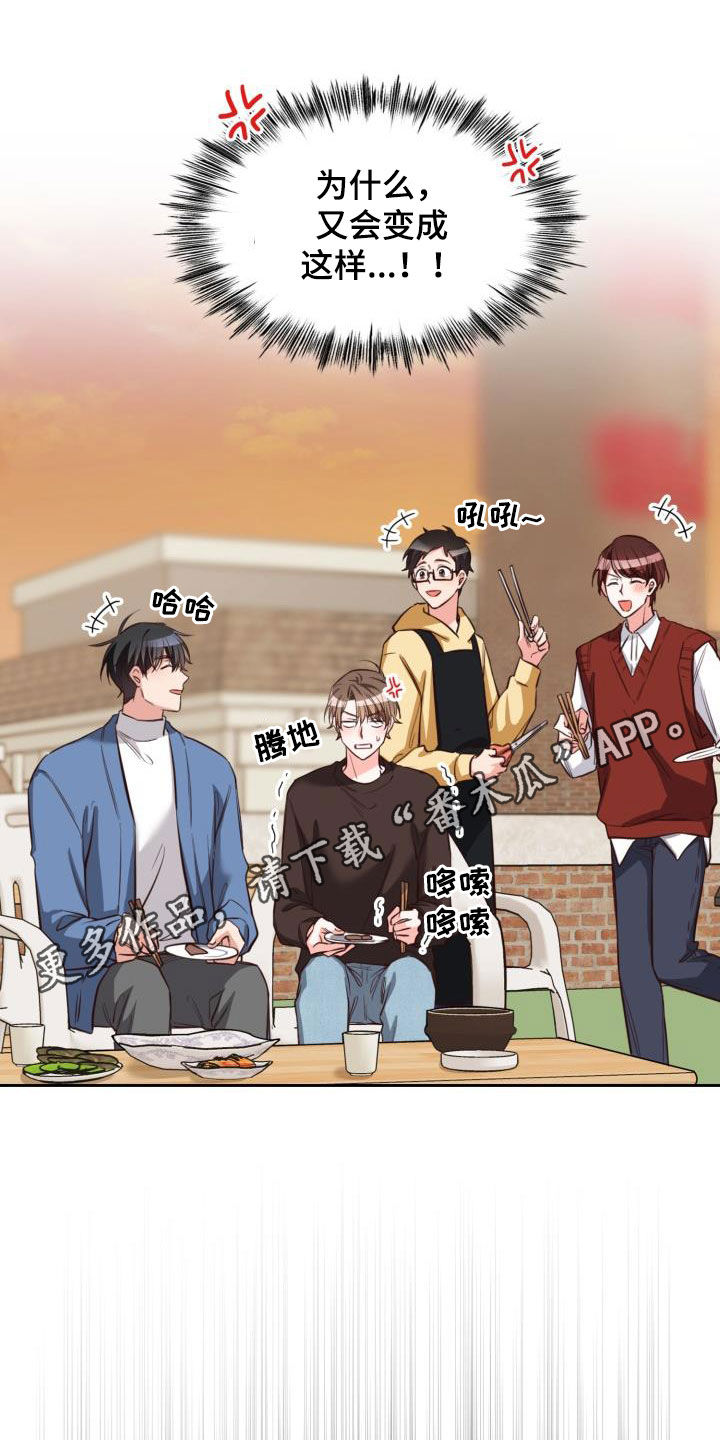 第28章：最好吃的0