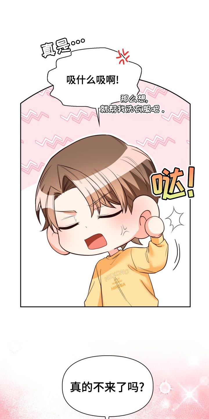 第54章：有趣的地方0