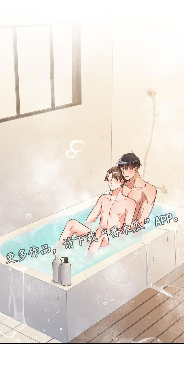 第11章：麻烦你了0