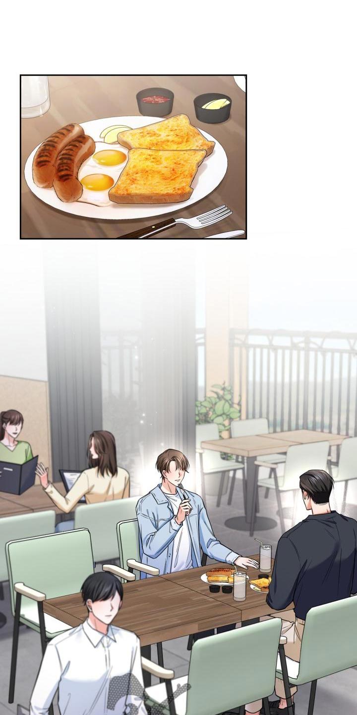 第57章：为什么对我这么好0