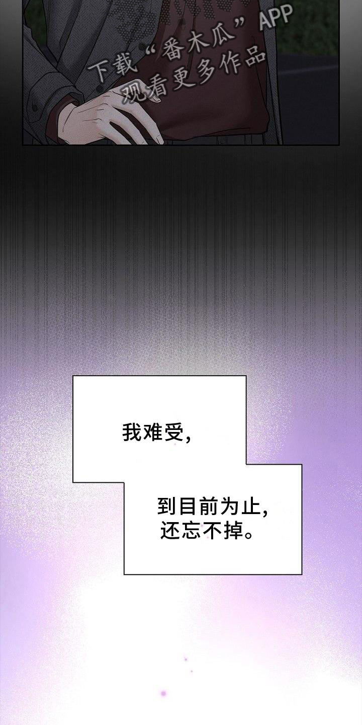 第70章：我喜欢你1