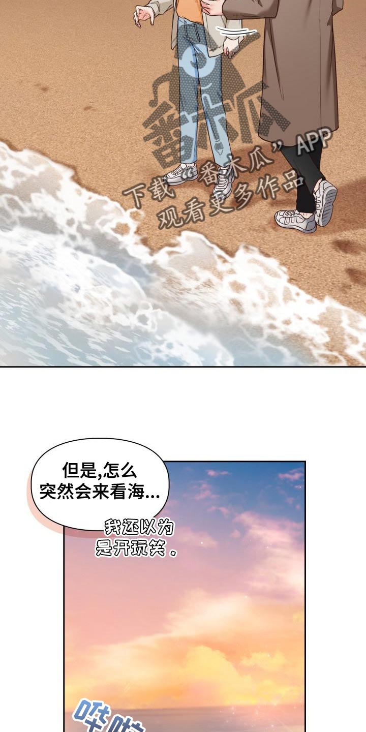 第55章：海边4
