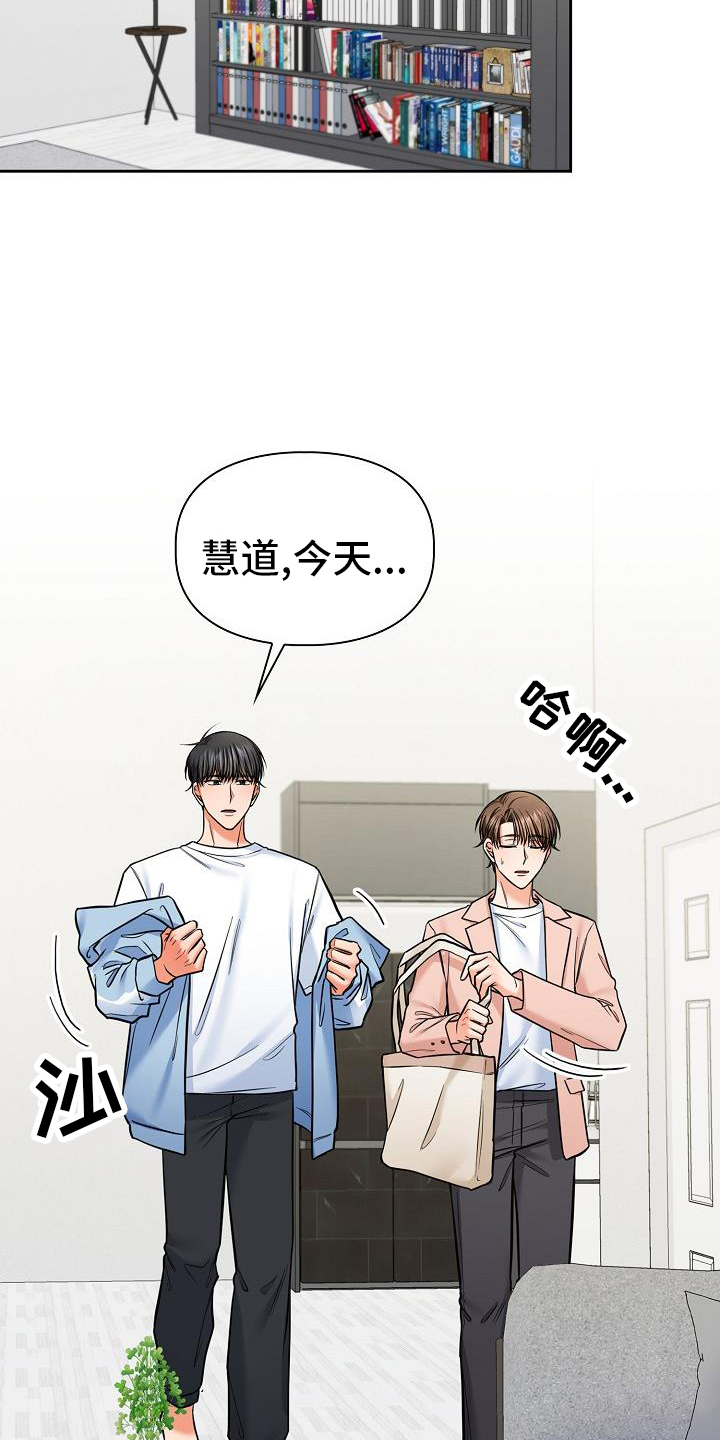 第82章：不想失去2