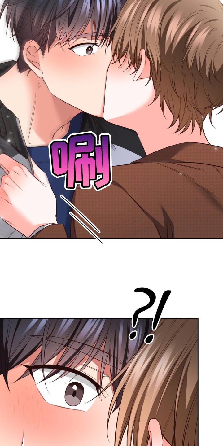 第41章：就像是过去的我3