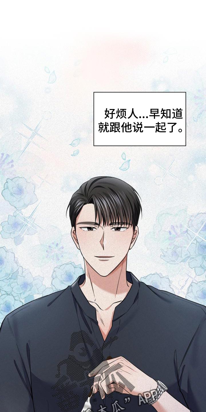 第58章：我们还没结束0