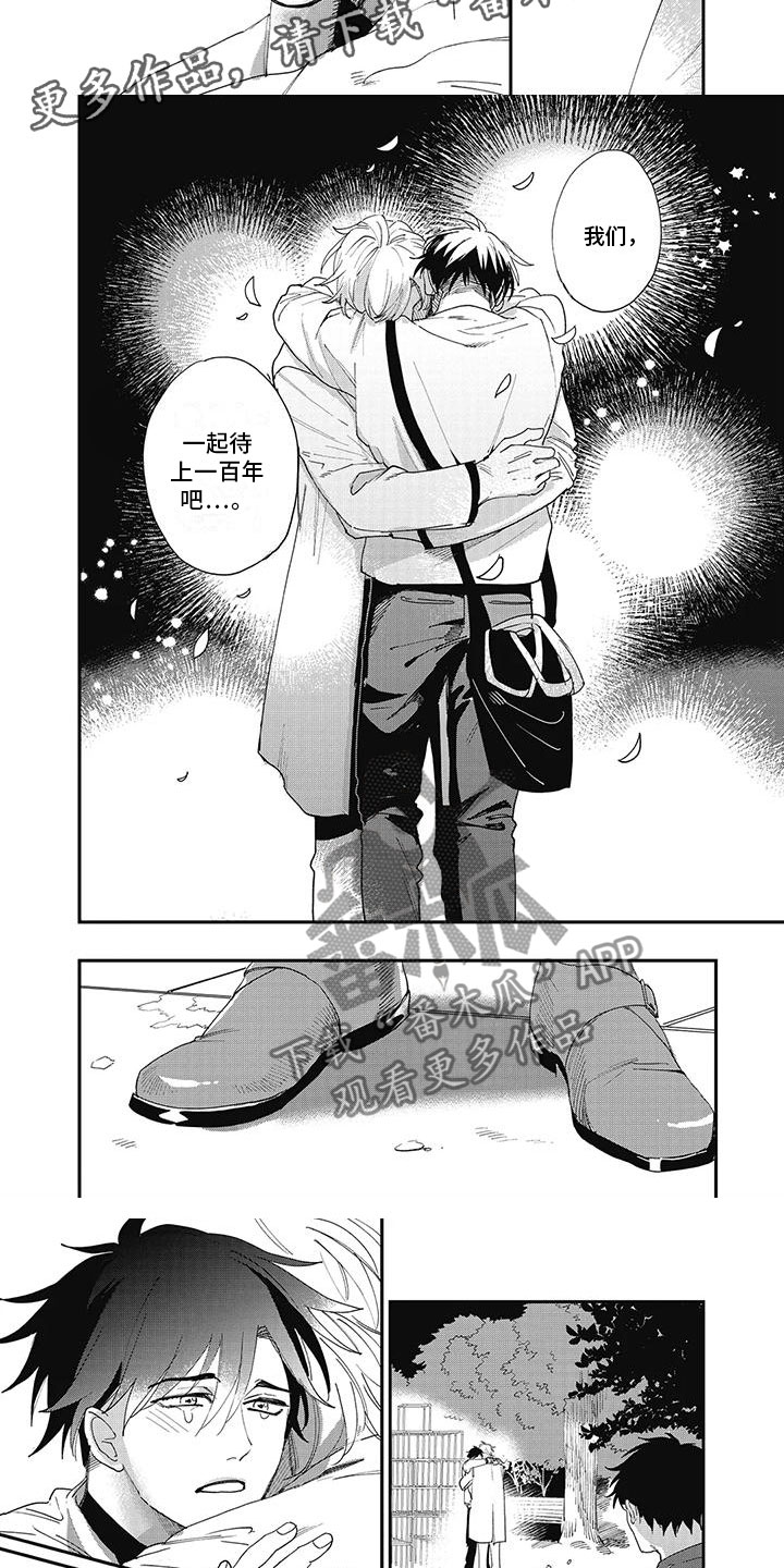 第15章：不怪你1