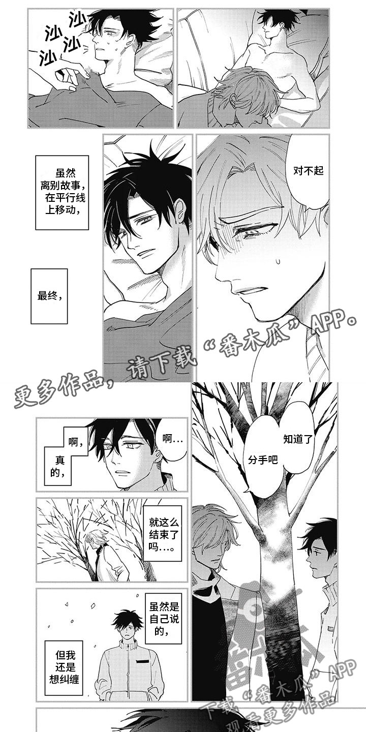 第12章：选哪个0