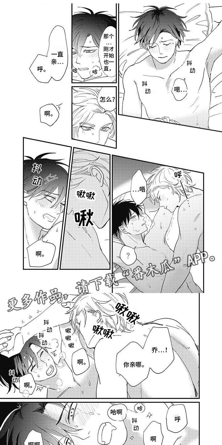 第17章：很开心0