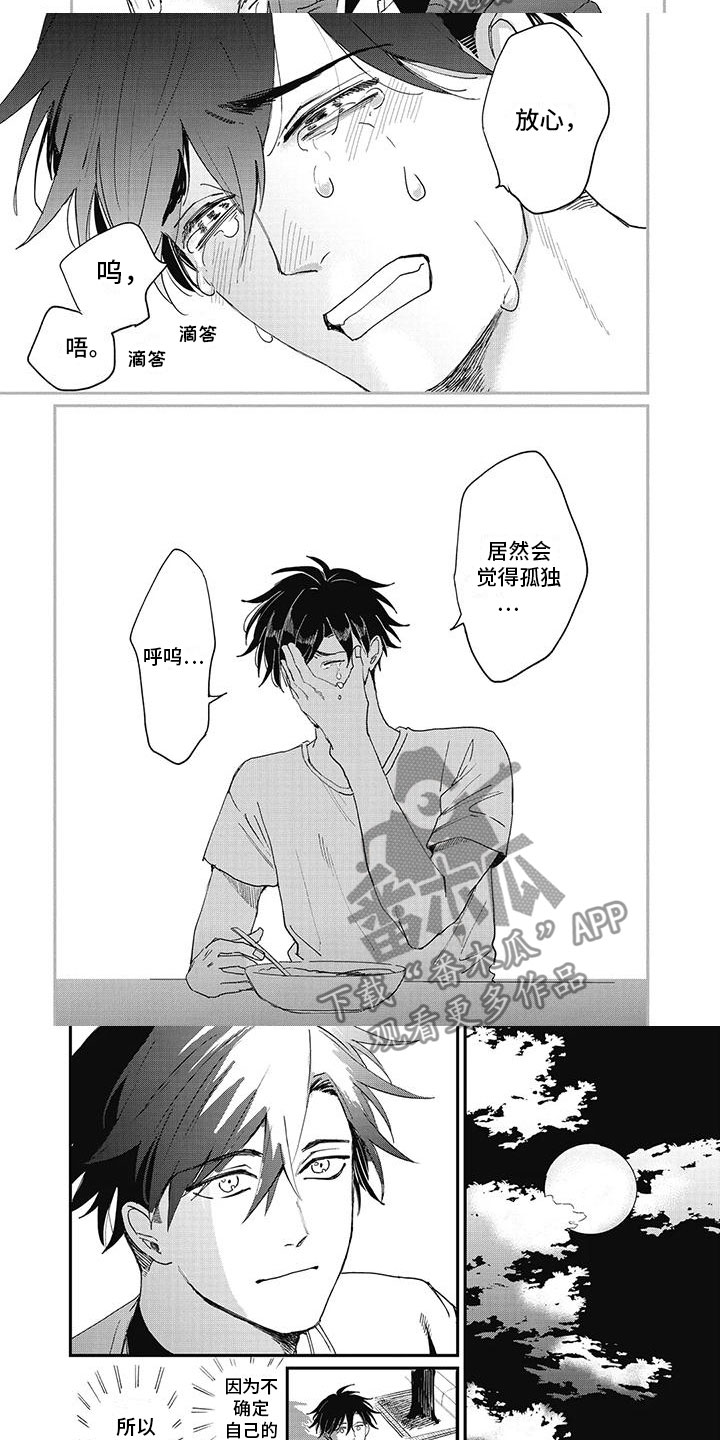 第12章：选哪个4