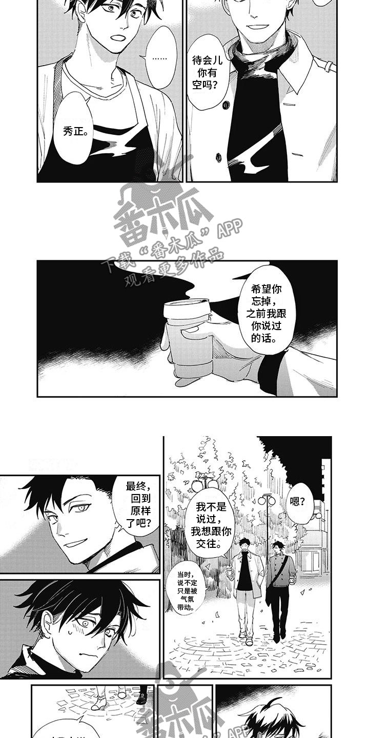 第15章：不怪你4