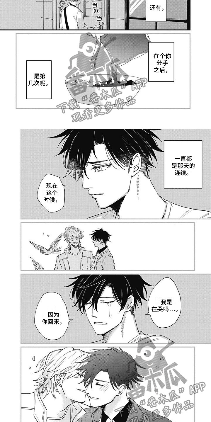 第12章：选哪个3