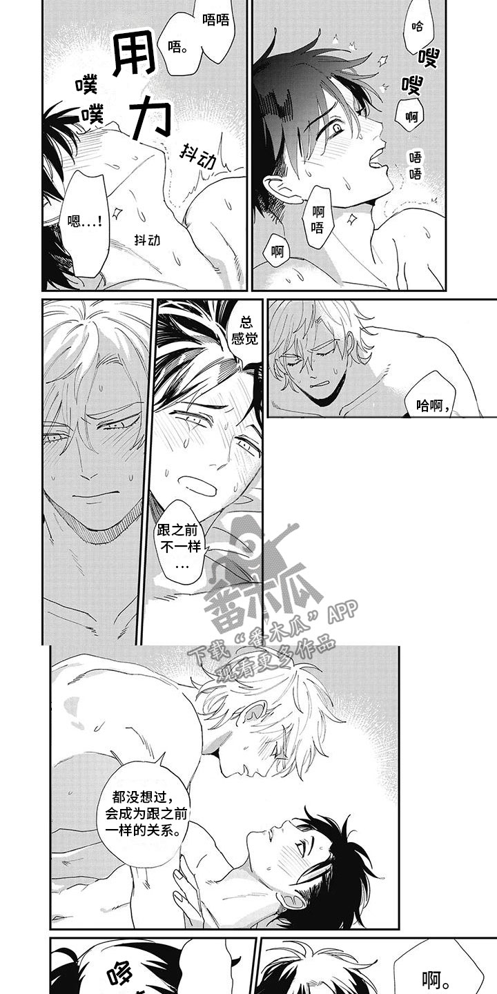 第17章：很开心2