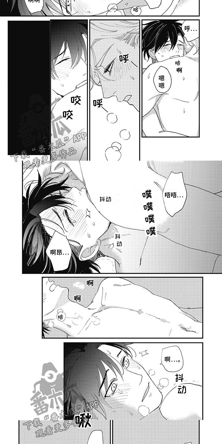 第17章：很开心1