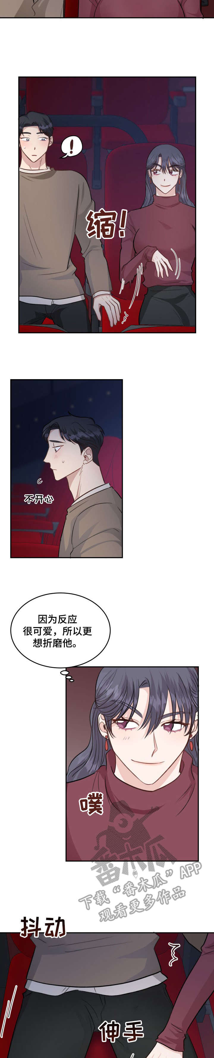 第23章：电影4