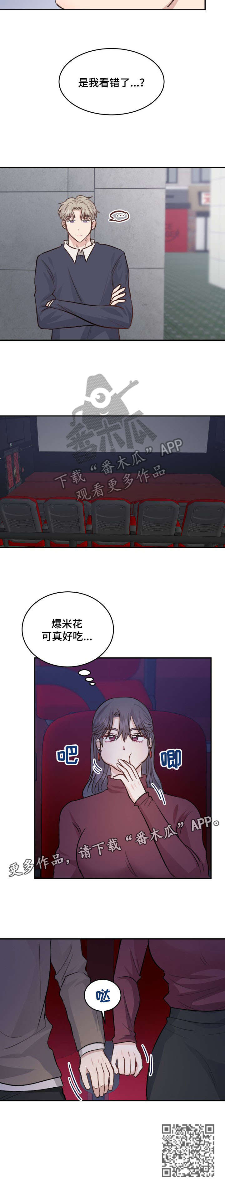 第23章：电影2