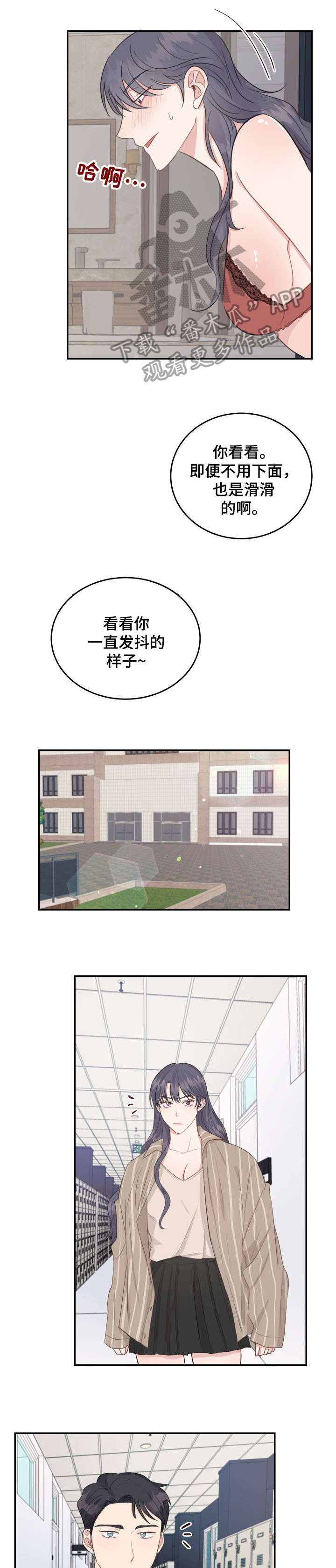 第16章：过来0