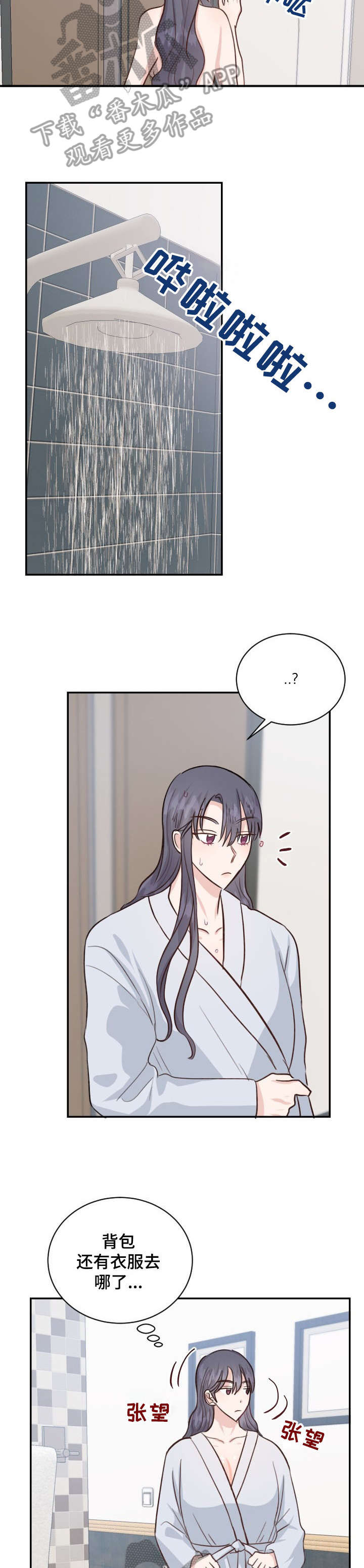 第28章：威胁2